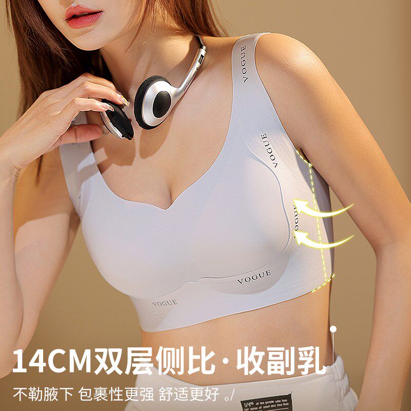 无痕大胸显小大码内衣防下垂收副乳聚拢上托夏薄款运动胖mm女文胸