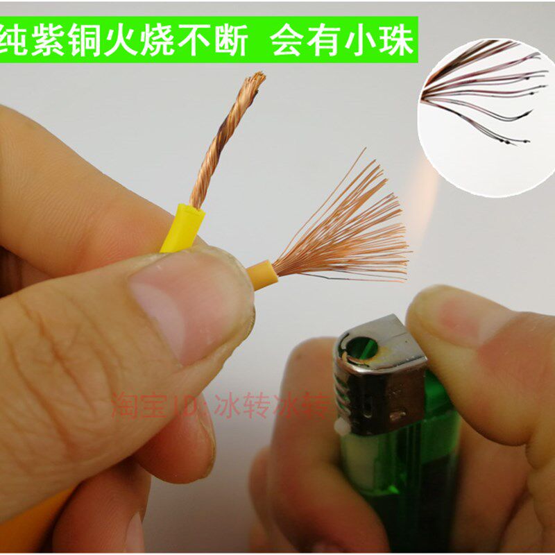 纯铜电线插头带线户外电源线防水2芯软电缆线2.5 1.5 4平方护套线