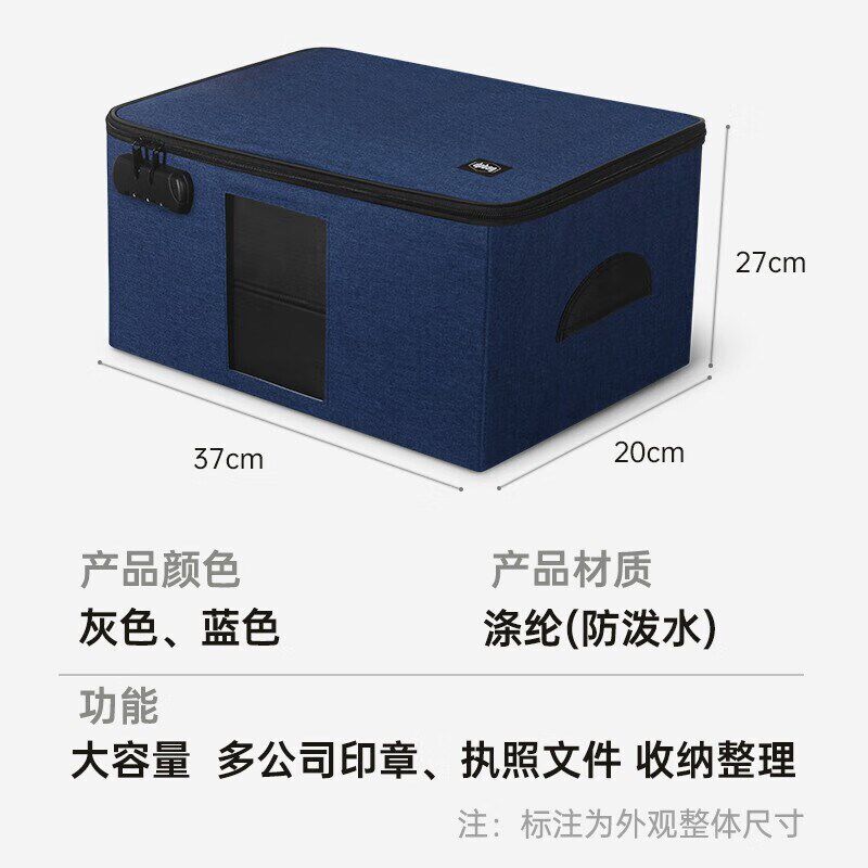 营业执照印章一体包公章收纳盒公司盖印印章保管箱放章的收纳包大