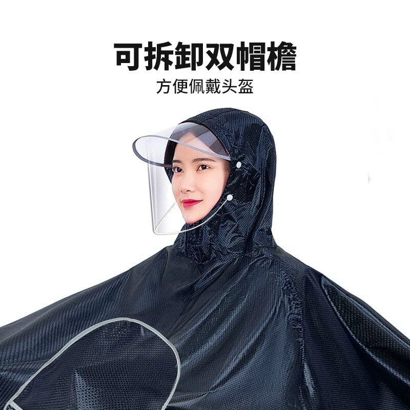 摩托车雨衣10XL~男女款电动车跨骑单双人加大长款全身防暴雨雨披