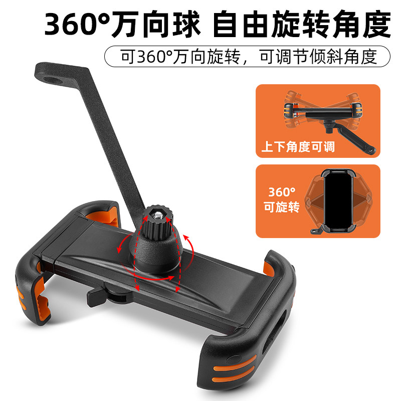 西骑者电动车手机支架摩托车自行车导航支架外卖骑手骑行车载防震