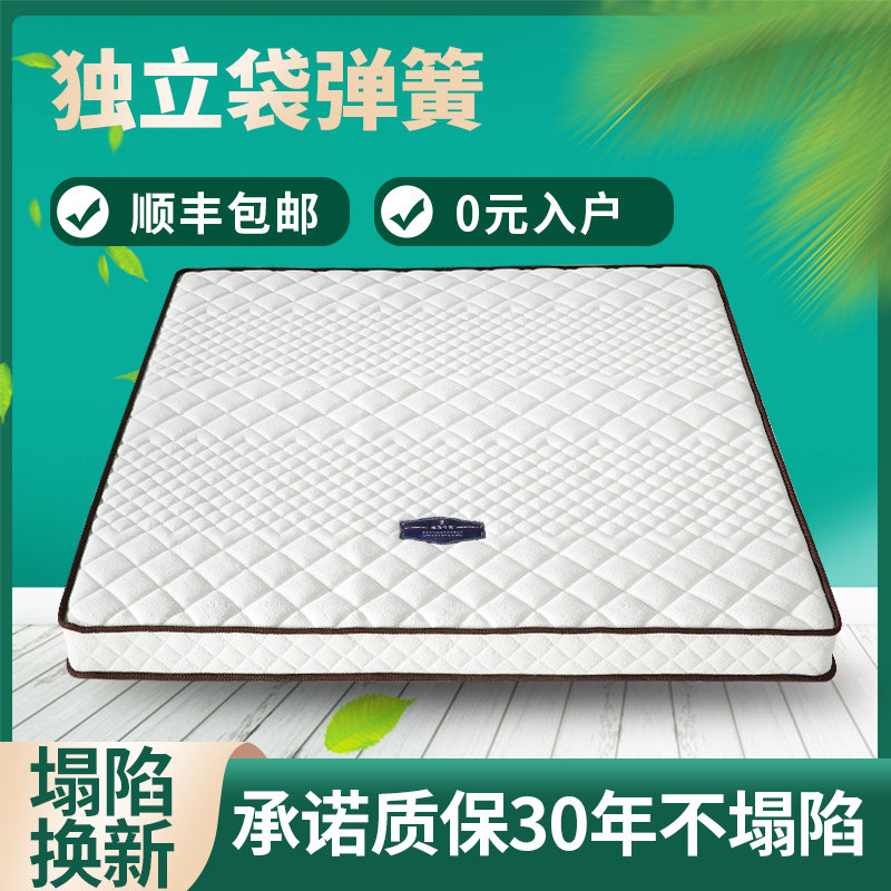 海马15公分席梦思床垫薄款独立静音弹簧床垫1.8m床高箱床垫12cm厚