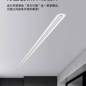 HC03格峰隐藏式电动隐形晾衣架自动阳台智能嵌入式暗藏晾衣机