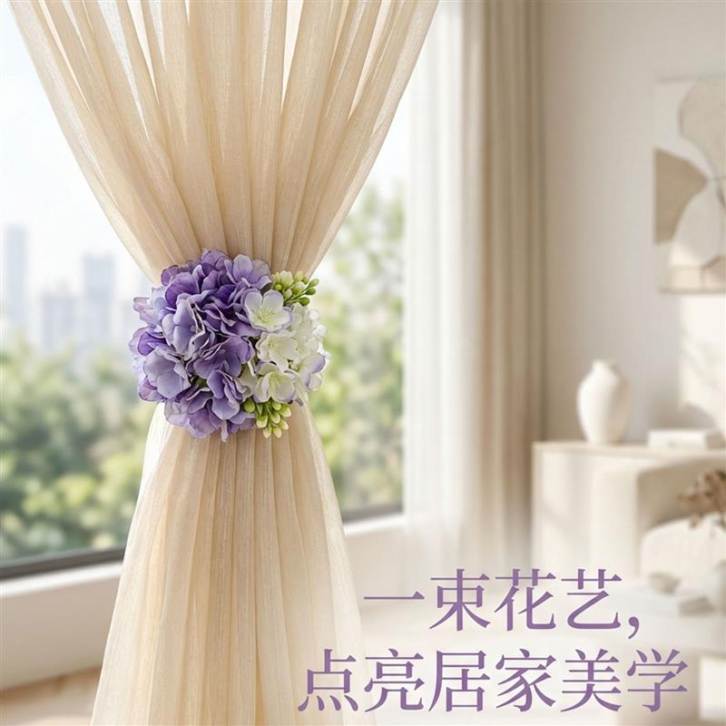 仿真花窗帘绑带手工DIY装饰扣绿色白色花朵绑带绣球花艺蕾丝束带