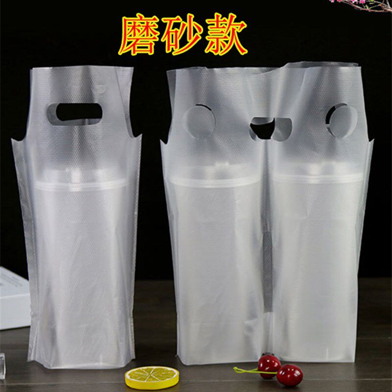 加厚奶茶袋外卖打包袋子单杯双杯网红一次性塑料袋饮料袋定做多杯