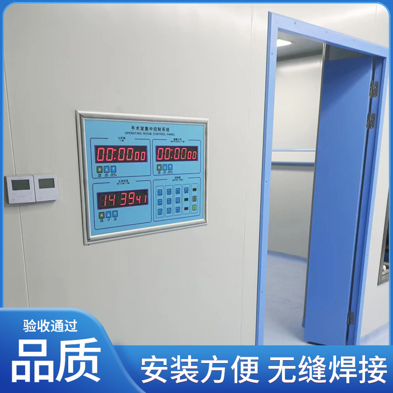 手术室情报面板集中控制系统中央情报控制面板四联六联空调自控