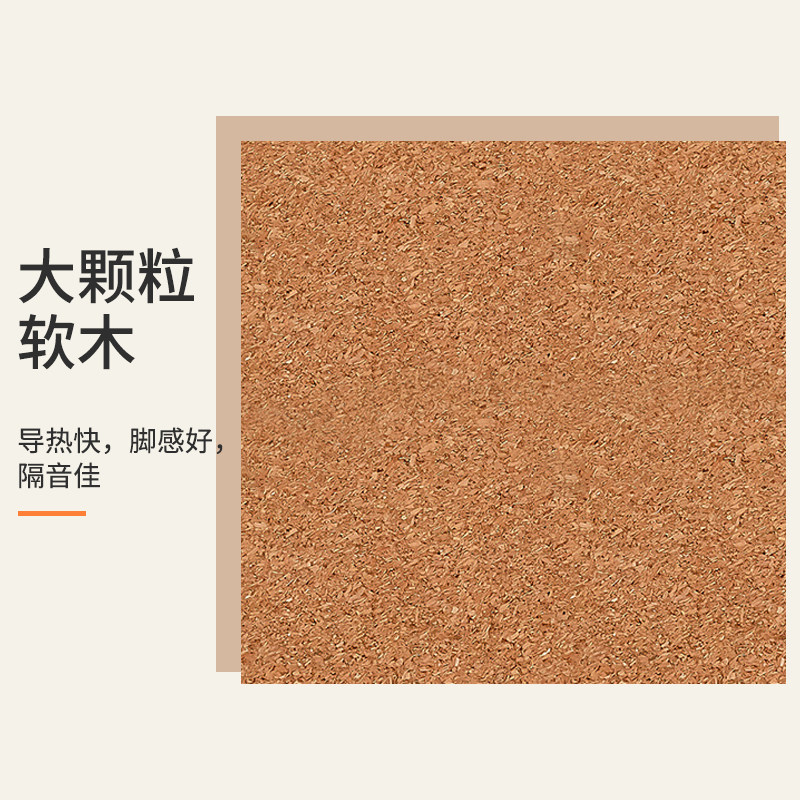 实木地板地暖别墅专用防潮膜软木防霉家用减震防护加厚室内专用