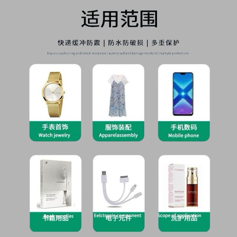 复合珠光膜气泡袋快递打包装袋衣服饰品图书打包袋信封袋泡沫