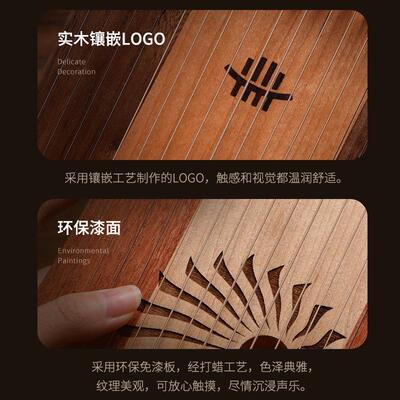 指弹弦琴17音/31音拇指琴单板小竖琴易学莱雅琴现货乐器海外热销
