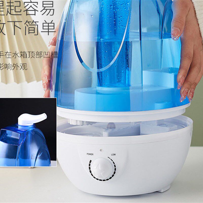 3.5L雾化双喷加湿器家用大雾量空气超音波香薰桌面加湿器特价