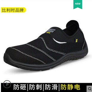 鞍琸宜 Safety Jogger yukon劳保鞋男款钢头钢底防砸防刺穿安全