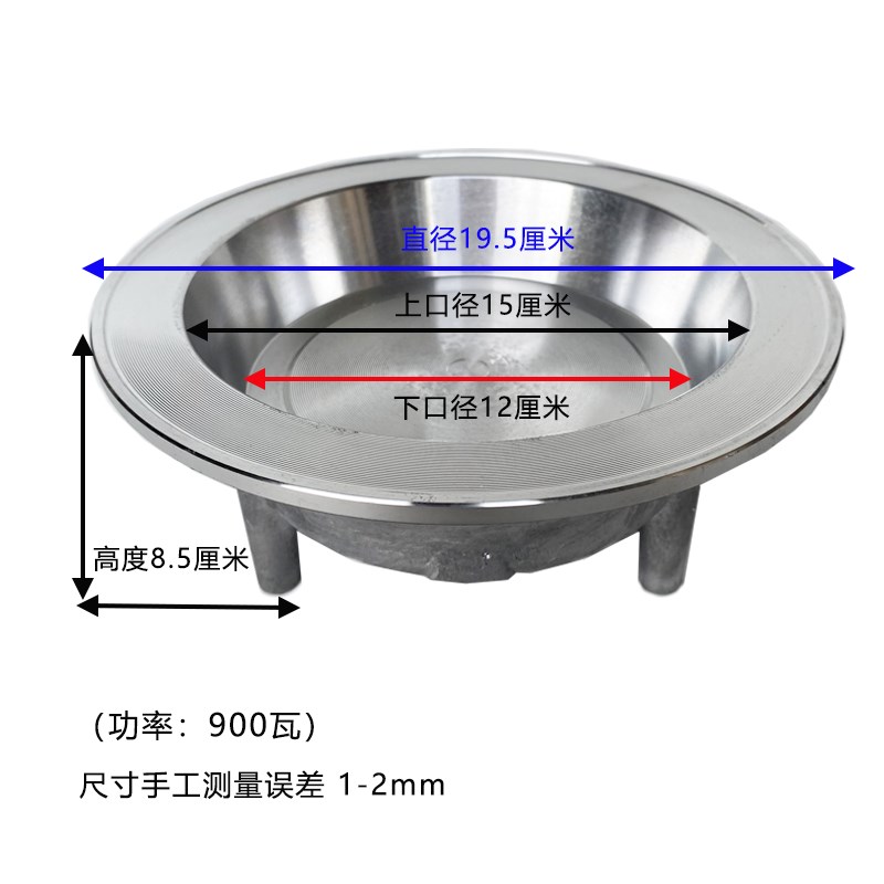 全自动智能煲仔饭机专用发热盘商用智能电煲仔炉专用配件包邮