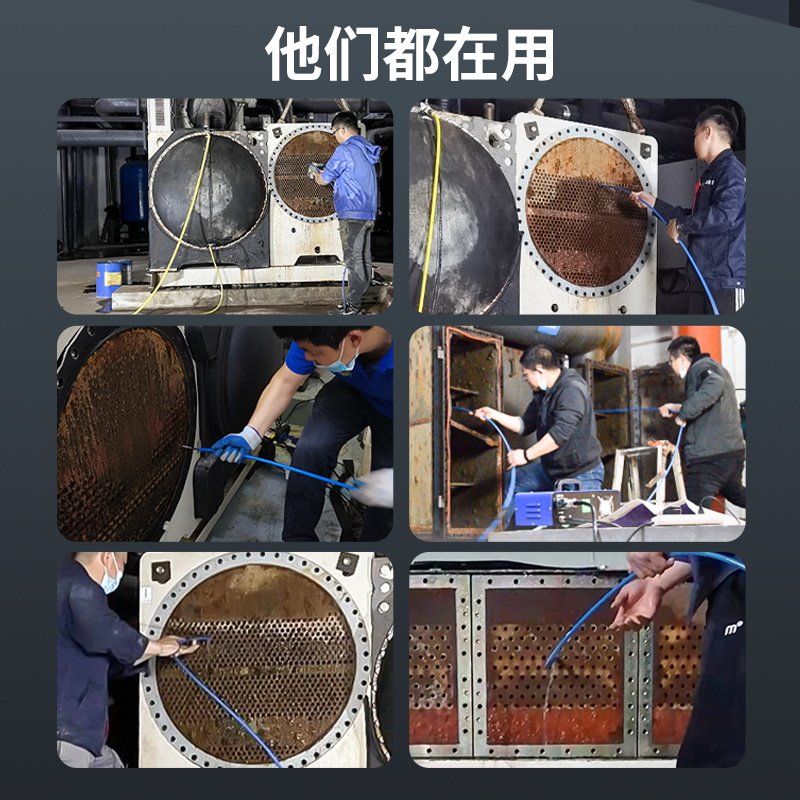 冷凝器清洗设备铜管换热器清洗机通炮清洗工具中央空调保养机具37