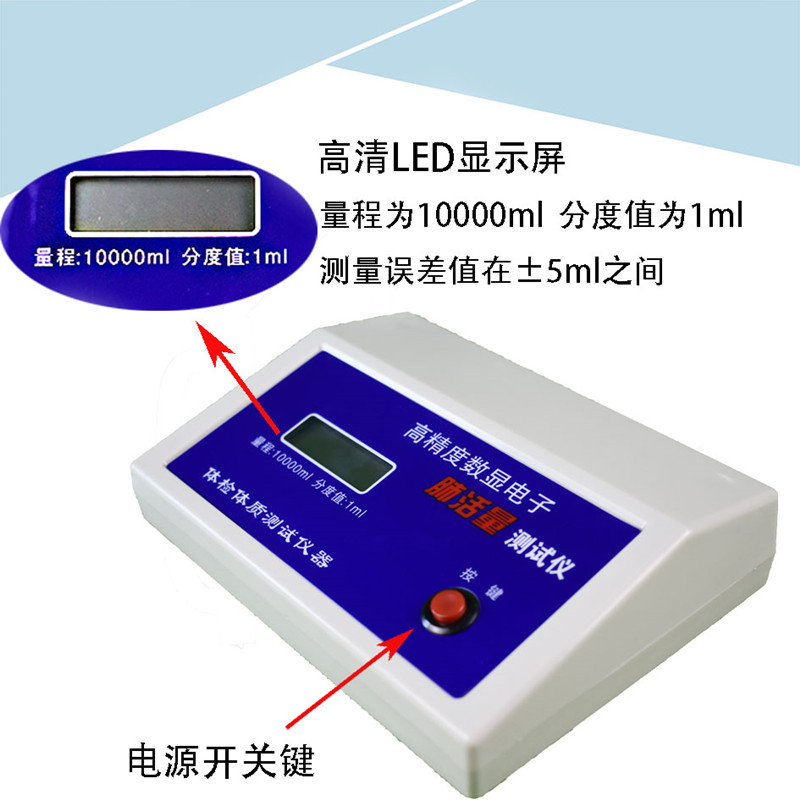 carefully/凯芙俪电子肺活量测试仪计中小学生中考健康体测吹嘴