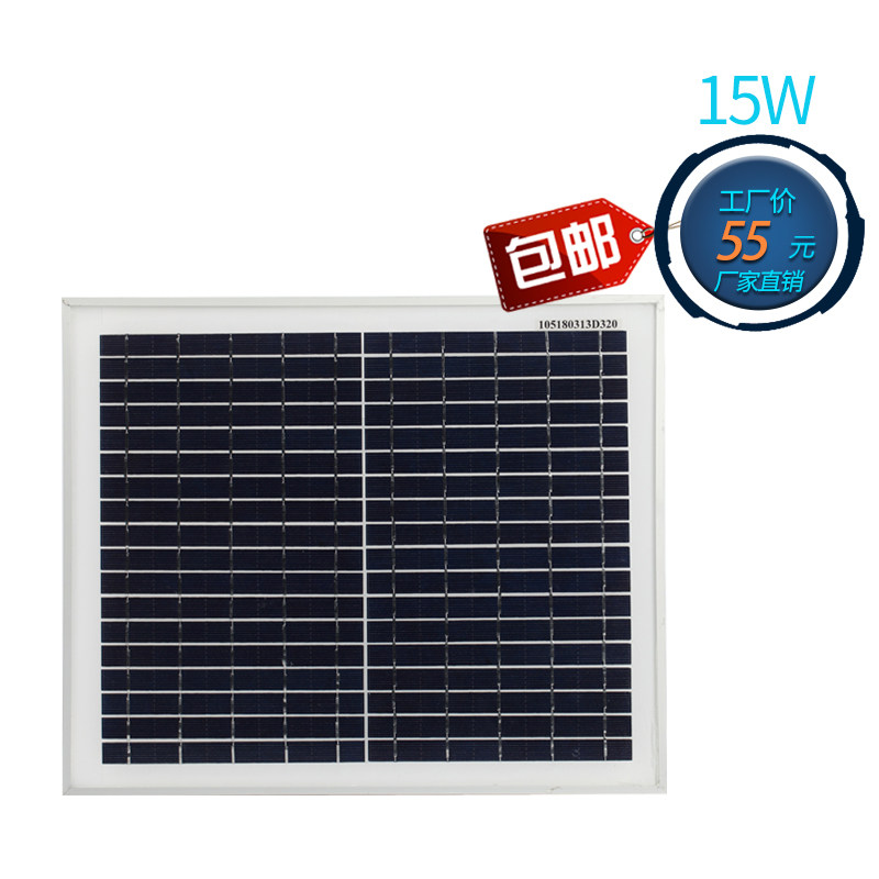 全新100W150W200W250W300W太阳能电池板发电板光伏板发电系统12V
