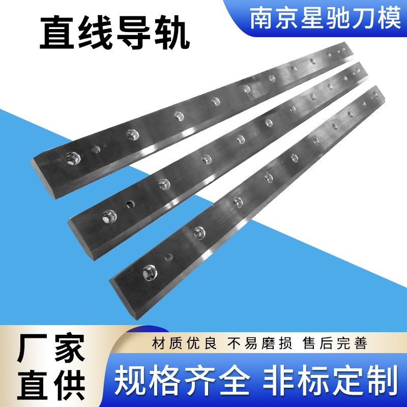 机床导轨直线导轨矩形三角U型V型滚轮重载轴承燕尾槽滑轨导轨定制