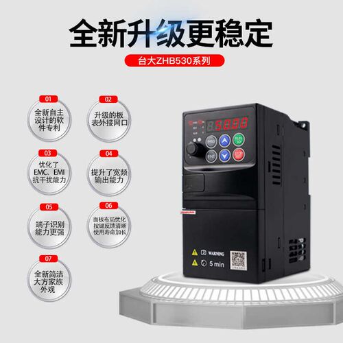 台大变频器三相380V11KW660V单相220V1.5KW4KW通风机水泵电机调速