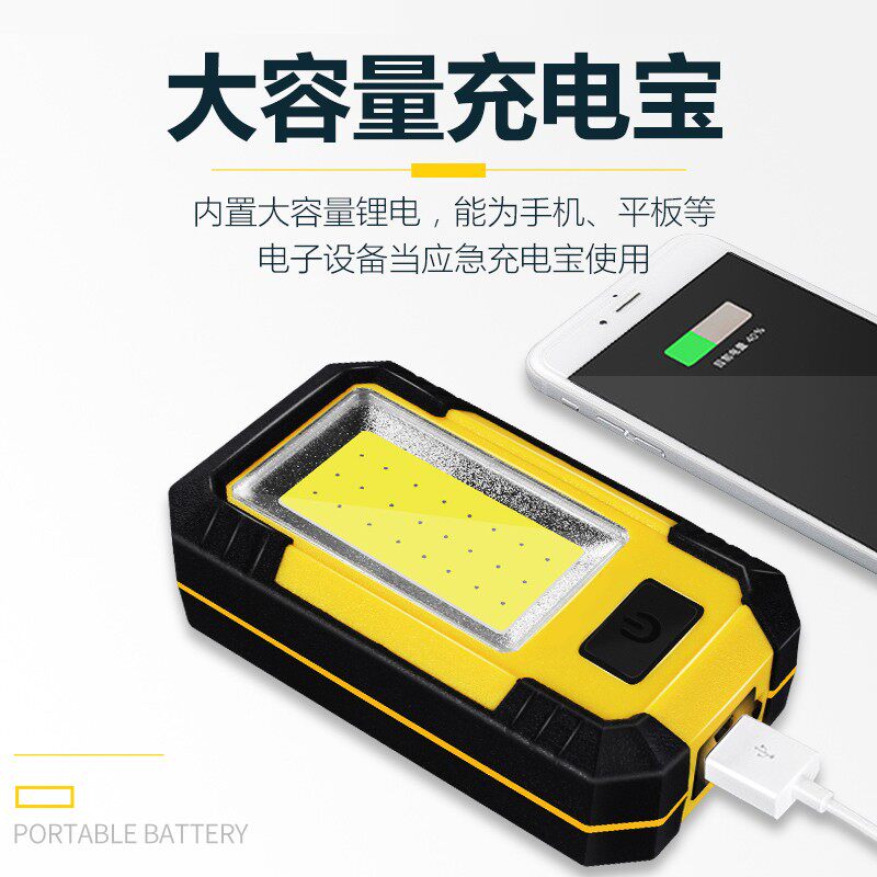 应急灯带磁铁led工作灯汽修维修灯手电筒强光超亮充电检修强磁灯