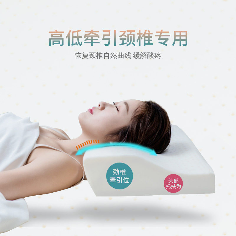 乳胶枕头 颈椎枕 睡眠 护颈专用 正品天然橡胶硅胶枕头枕芯送枕套