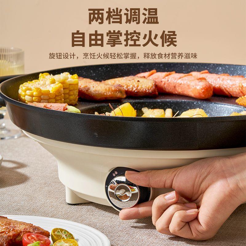 贵州烙锅插电款多功能烧烤一体锅炸洋芋烤肉盘罗锅电烙锅商用家用