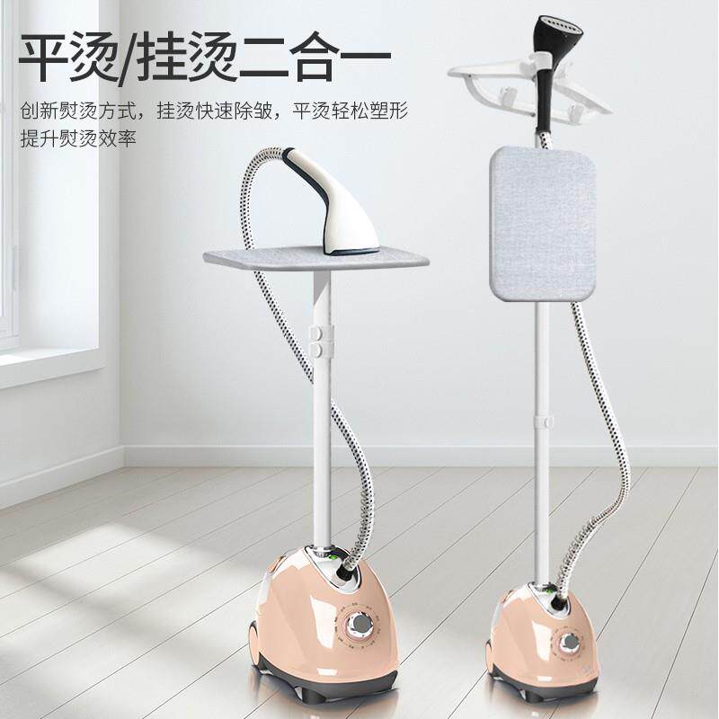 苏宁大蒸汽挂烫机家用熨斗烫衣服小手持熨烫机挂立式电熨斗2872Z