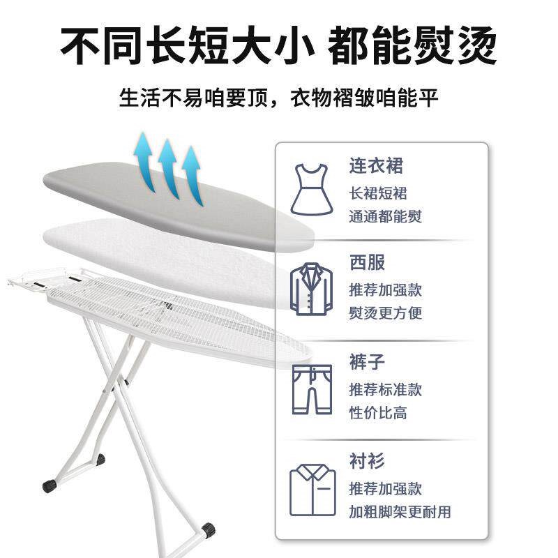 熨衣板烫衣板家用折叠熨斗垫板熨衣服板架专用熨烫垫高端烫板台