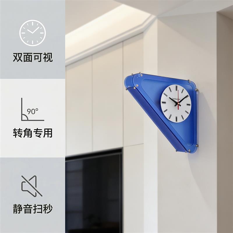艺术风渐变蓝三角形挂钟转角客厅玄关双面亚克力石英钟静音时钟