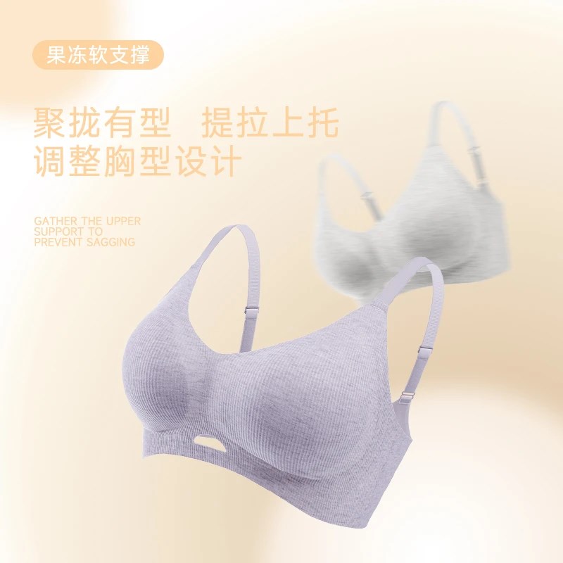 欧若风女士舒适小胸聚拢型内衣防下垂透气无痕无钢圈文胸罩