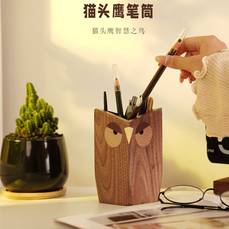 猫头鹰黑胡桃实木笔筒办公室桌面摆件卡通高级感创意化妆刷收纳盒