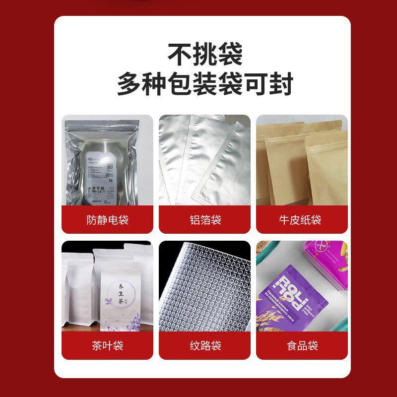 电动恒温型封口包装机铝箔袋尼龙牛皮纸食品袋热封气动封口打包机