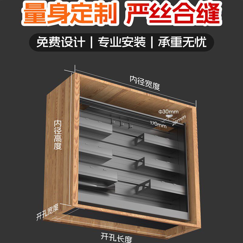 卡亿智能语音控制电动升降吊柜厨房触摸式自动垂直上下调味拉篮