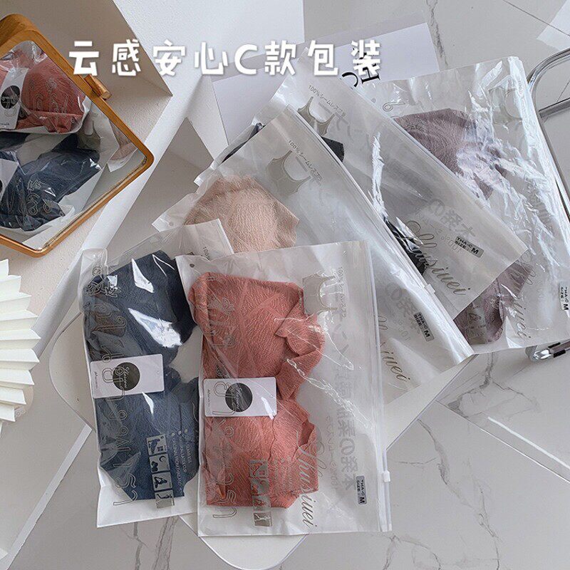 舒丝薇无钢圈无痕云感背心式超薄杯透气文胸