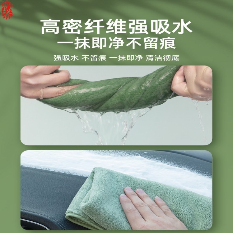 高级洗车布汽车用无尘毛巾内饰擦车布专用不留水印抹布吸水不掉毛