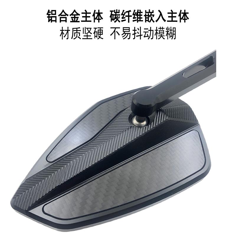 摩托车街车后视镜改装踏板车电动车铝合金反光镜通用可折叠倒车镜