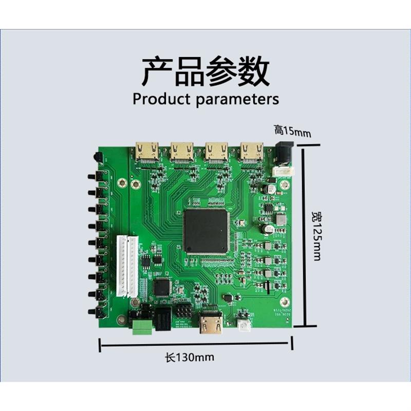 HDMI画面分割器 无缝切换 4画面拼接 带RS232串口控制 4K高清