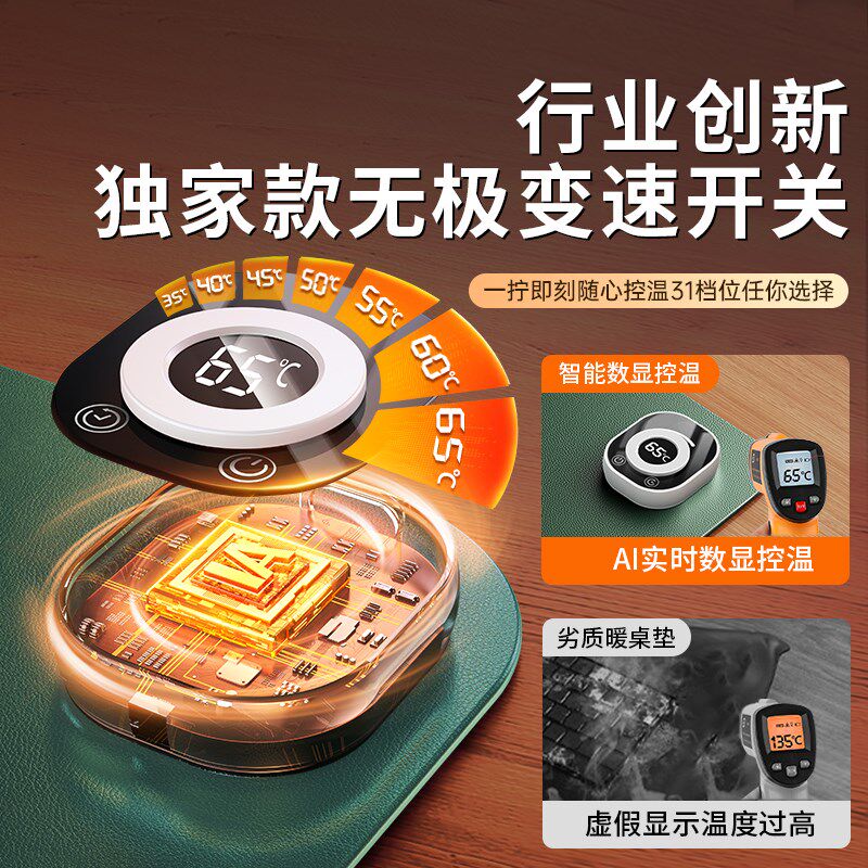 加热鼠标垫桌垫办公桌面鼠标垫超大暖桌垫发热鼠标垫冬天暖手桌垫