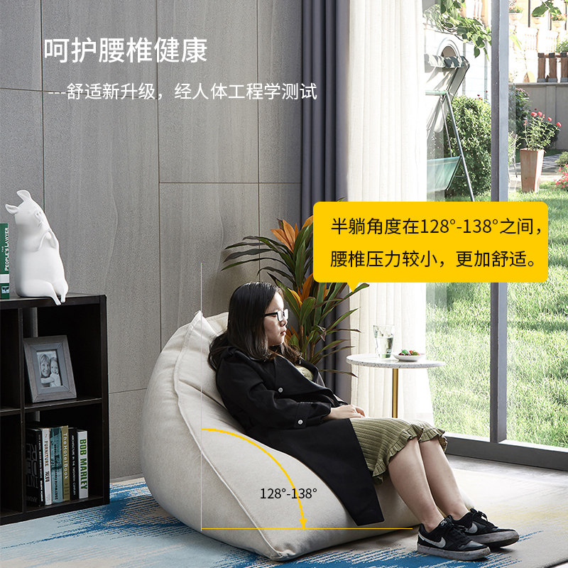 懒人沙发榻榻米小沙发单人迷懒人躺椅阳台休闲椅大豆沙袋豆袋简约