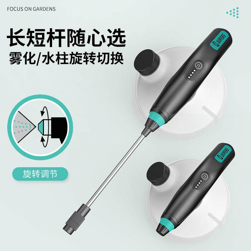 电动超细雾化喷壶家用浇花小型纳米雾化喷头办公室消毒专用喷雾器