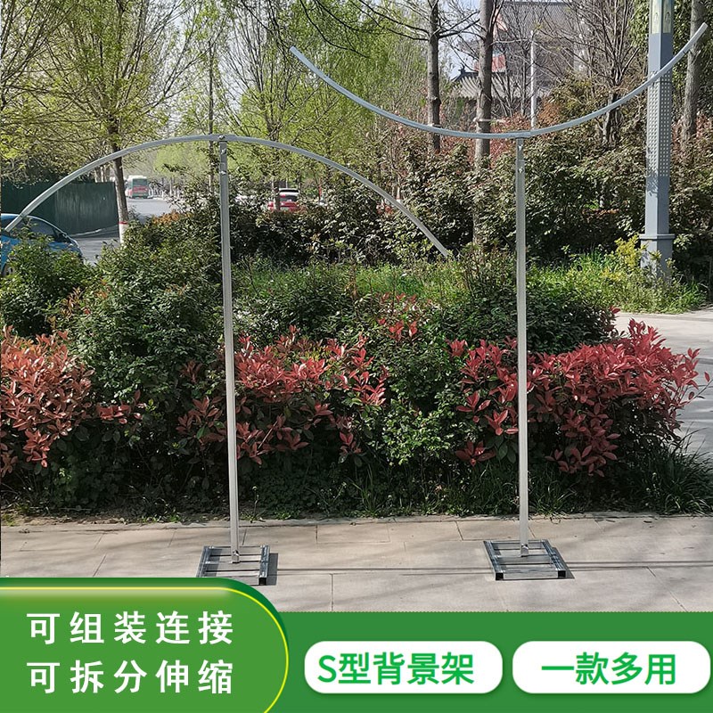 背景架子喷绘支架曲线波浪形S异形拱门婚庆道具半圆镀锌铁艺