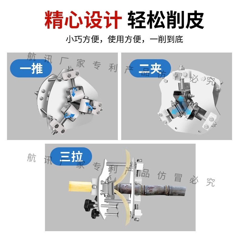 甘蔗削皮机全自动商用电动甘蔗去皮机仿手工小型刮皮机专用切断机