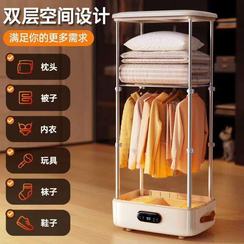 烘干机家用烘衣服2026年新款可折叠杀菌便携式速大容量干衣机
