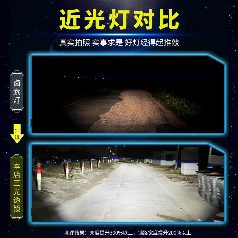适用于铃木uy125透镜车前大灯灯泡uu125led总成摩托车太子激光h4