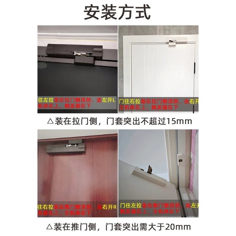 木门缓冲阻尼器房门外开门闭合器家用静音入户门防盗门液压闭门器