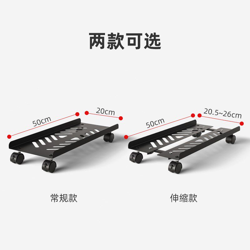 台式电脑主机托架可移动带滑轮万向轮机箱底座增高办公室金属托盘