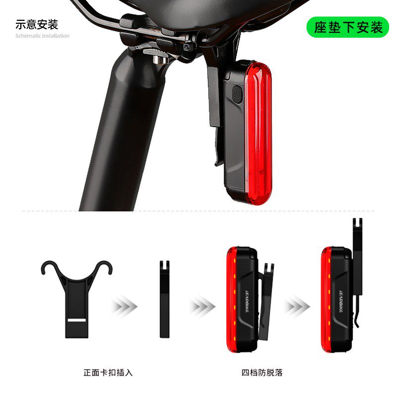 Leadbike印象骑行自行车激光刹车感应尾灯骑行配件安全警示灯新款