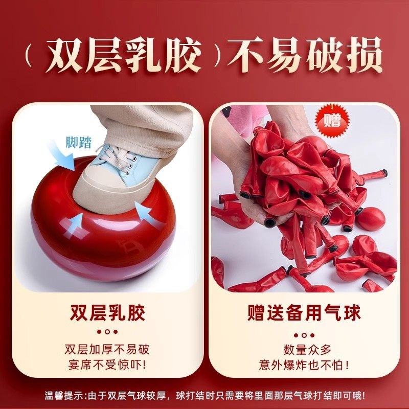结婚气球拱门婚礼路引立柱迎宾装饰场景布置室外农村门口婚庆用品