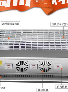 大型电烤炉商用加宽电烧烤炉烤生蚝烤串炉无烟烧烤架金刚管黑金钢