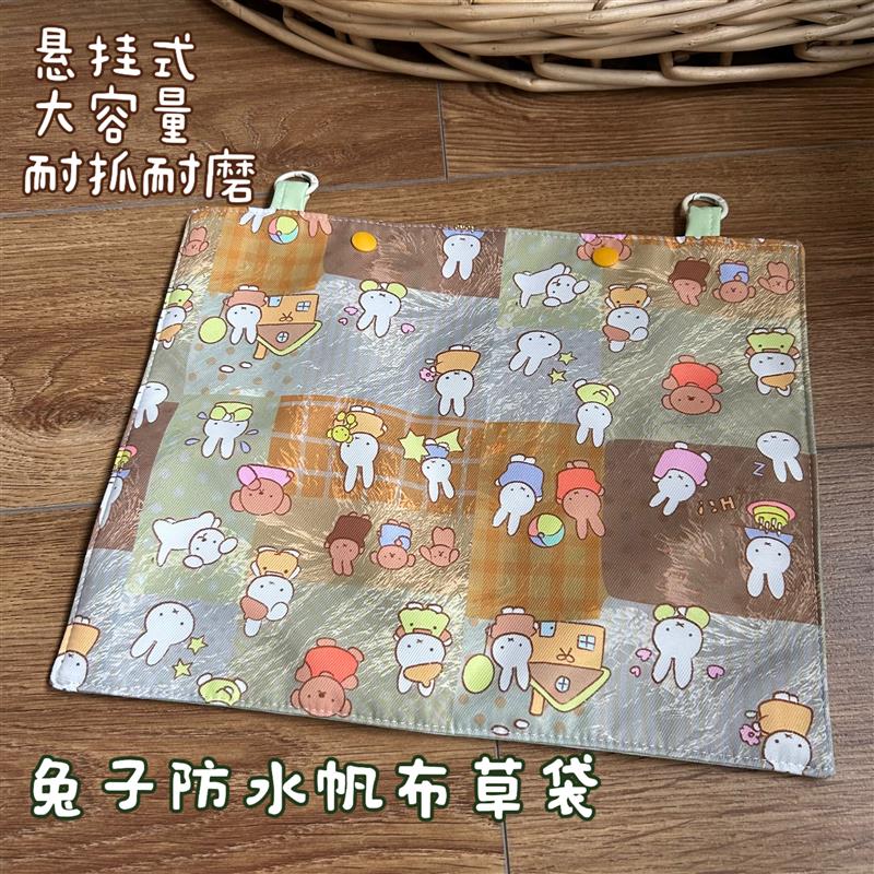 宠物大容量草袋子防水布草架兔兔荷兰猪喂食袋悬挂固定干草喂食袋