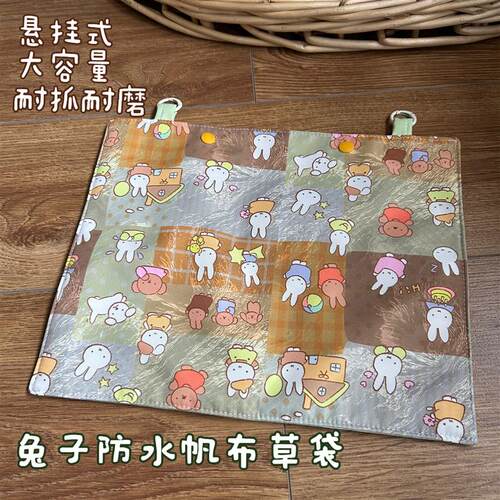 宠物大容量草袋子防水布草架兔兔荷兰猪喂食袋悬挂固定干草喂食袋