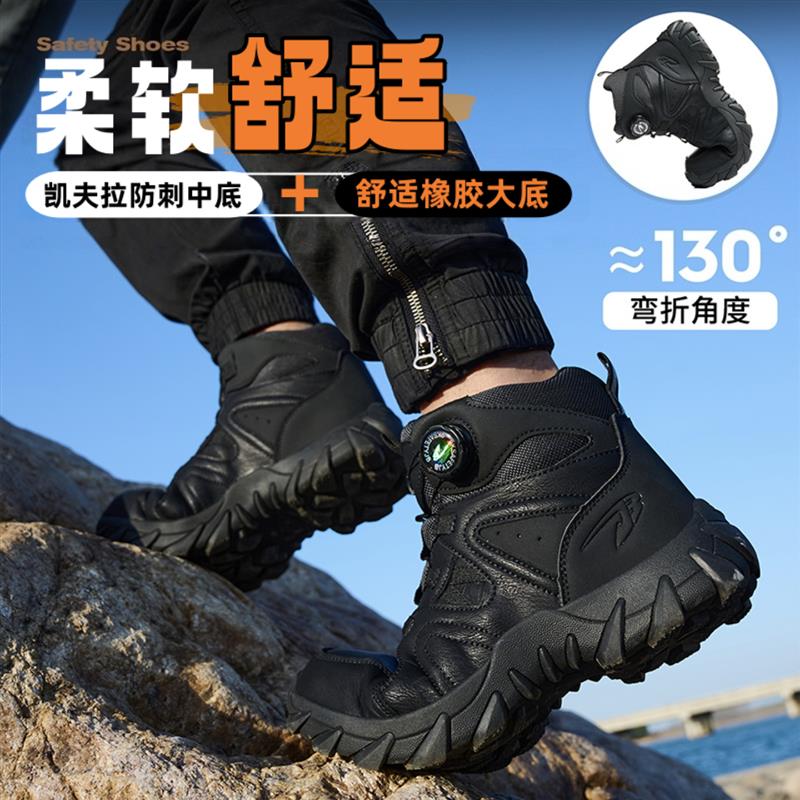 高帮军工劳保鞋男正品防砸防刺穿防滑防水安全鞋轻便耐磨冬季保暖